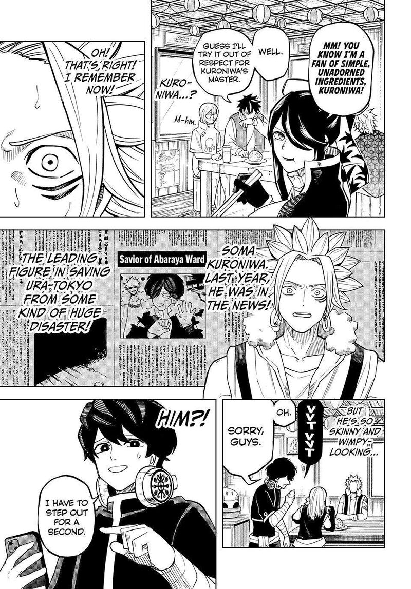 Ura Toukyou No Osoroshidokoro 25 13