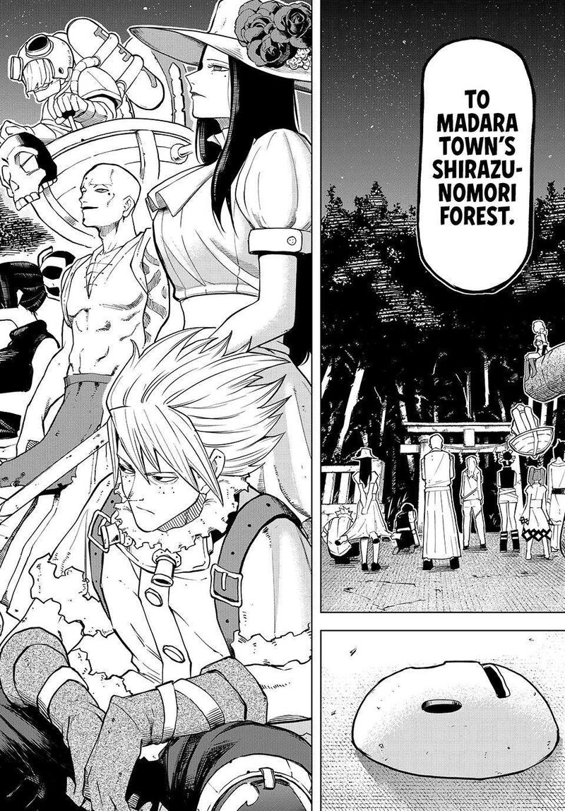Ura Toukyou No Osoroshidokoro 25 16