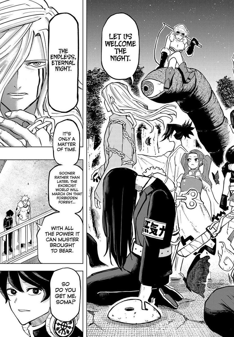 Ura Toukyou No Osoroshidokoro 25 17