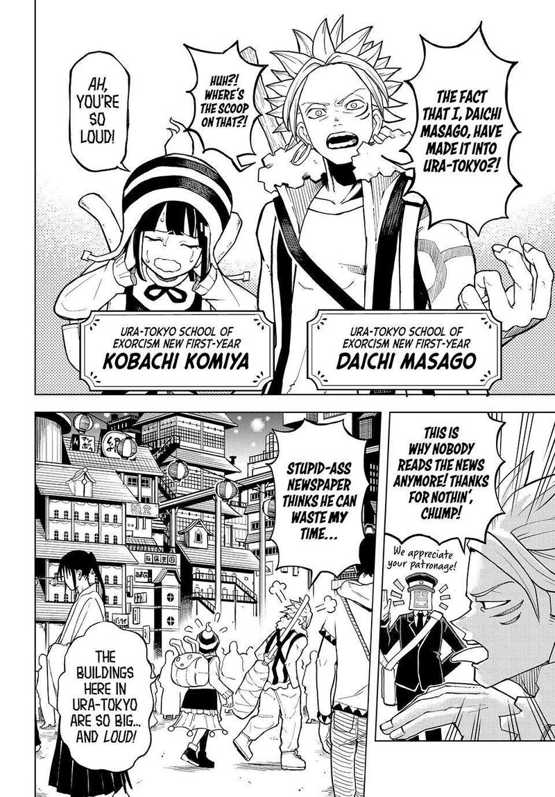 Ura Toukyou No Osoroshidokoro 25 2