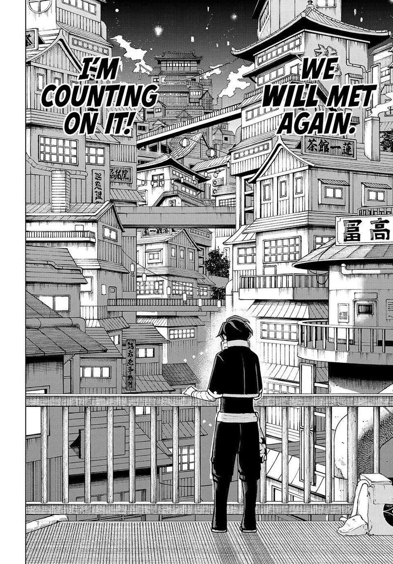Ura Toukyou No Osoroshidokoro 25 20