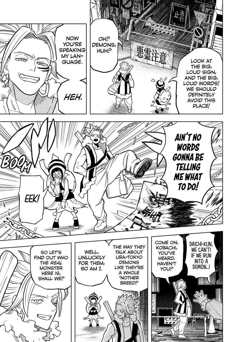 Ura Toukyou No Osoroshidokoro 25 5