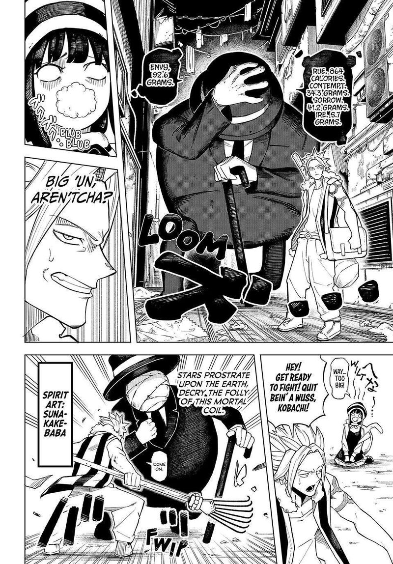 Ura Toukyou No Osoroshidokoro 25 6