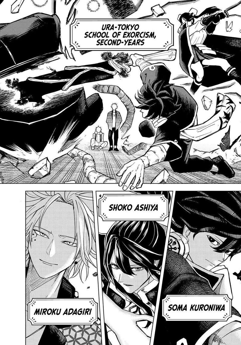 Ura Toukyou No Osoroshidokoro 25 8
