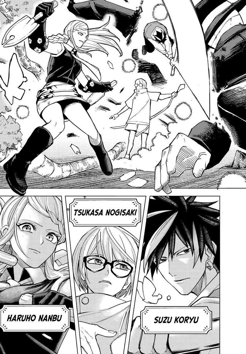 Ura Toukyou No Osoroshidokoro 25 9