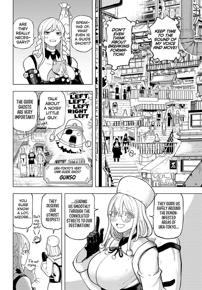Ura Toukyou No Osoroshidokoro 3 10