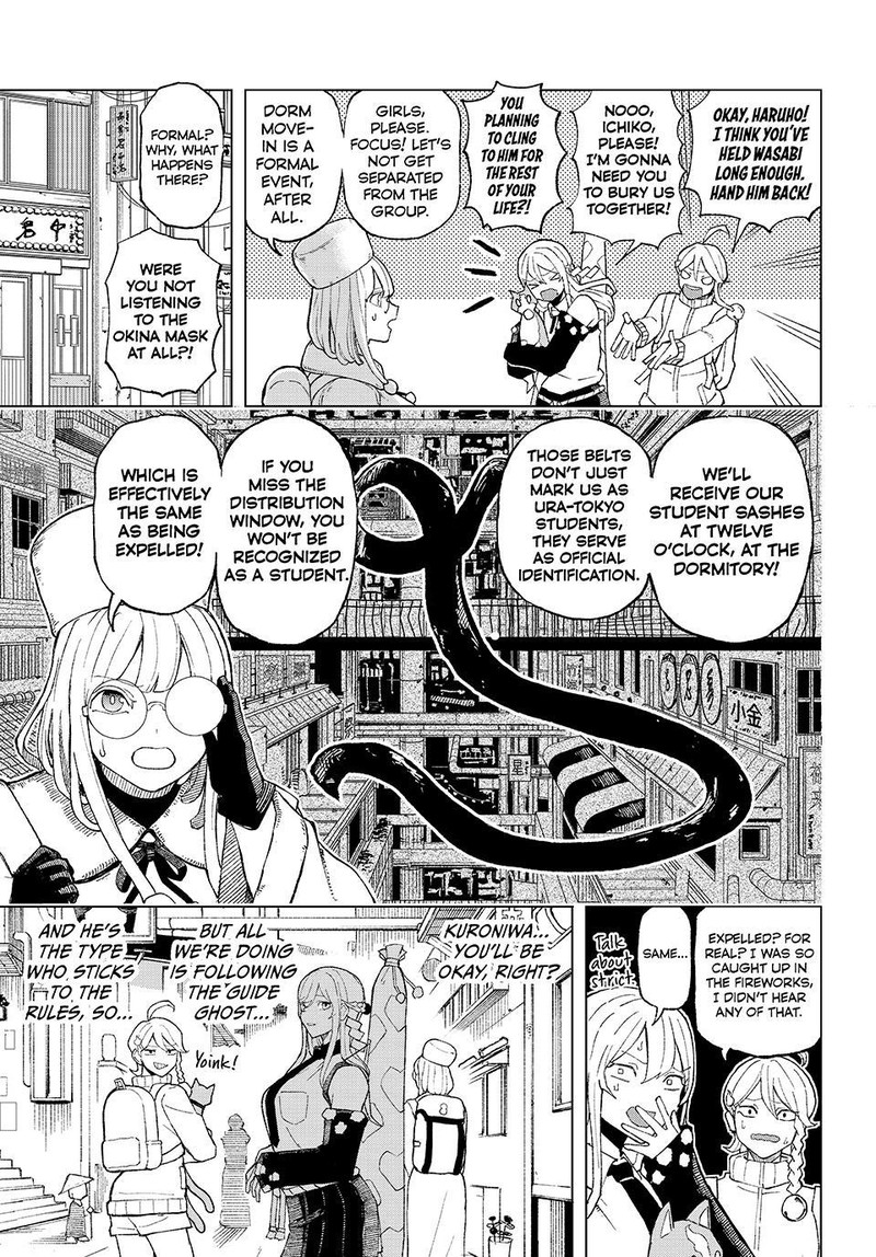 Ura Toukyou No Osoroshidokoro 3 11