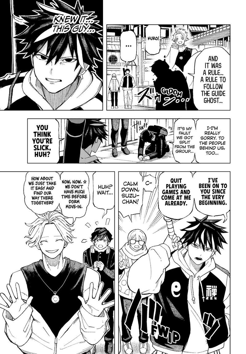 Ura Toukyou No Osoroshidokoro 3 13