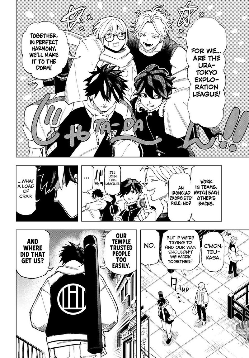 Ura Toukyou No Osoroshidokoro 3 14