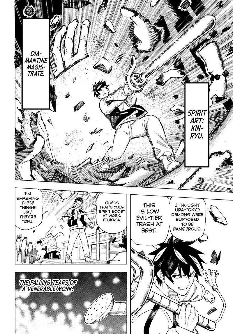Ura Toukyou No Osoroshidokoro 3 18