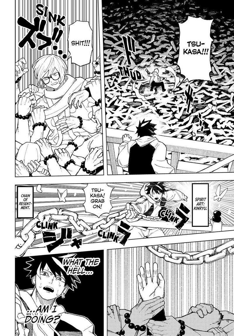 Ura Toukyou No Osoroshidokoro 3 24