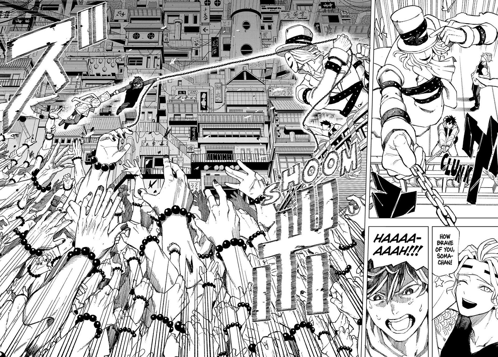 Ura Toukyou No Osoroshidokoro 3 30