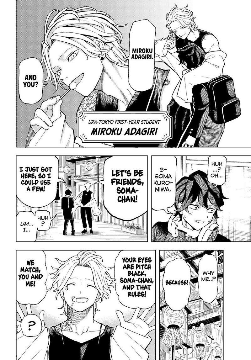 Ura Toukyou No Osoroshidokoro 3 6