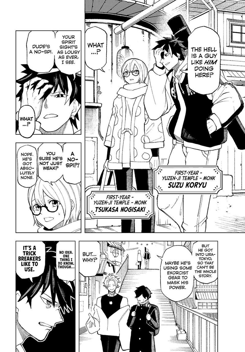 Ura Toukyou No Osoroshidokoro 3 8