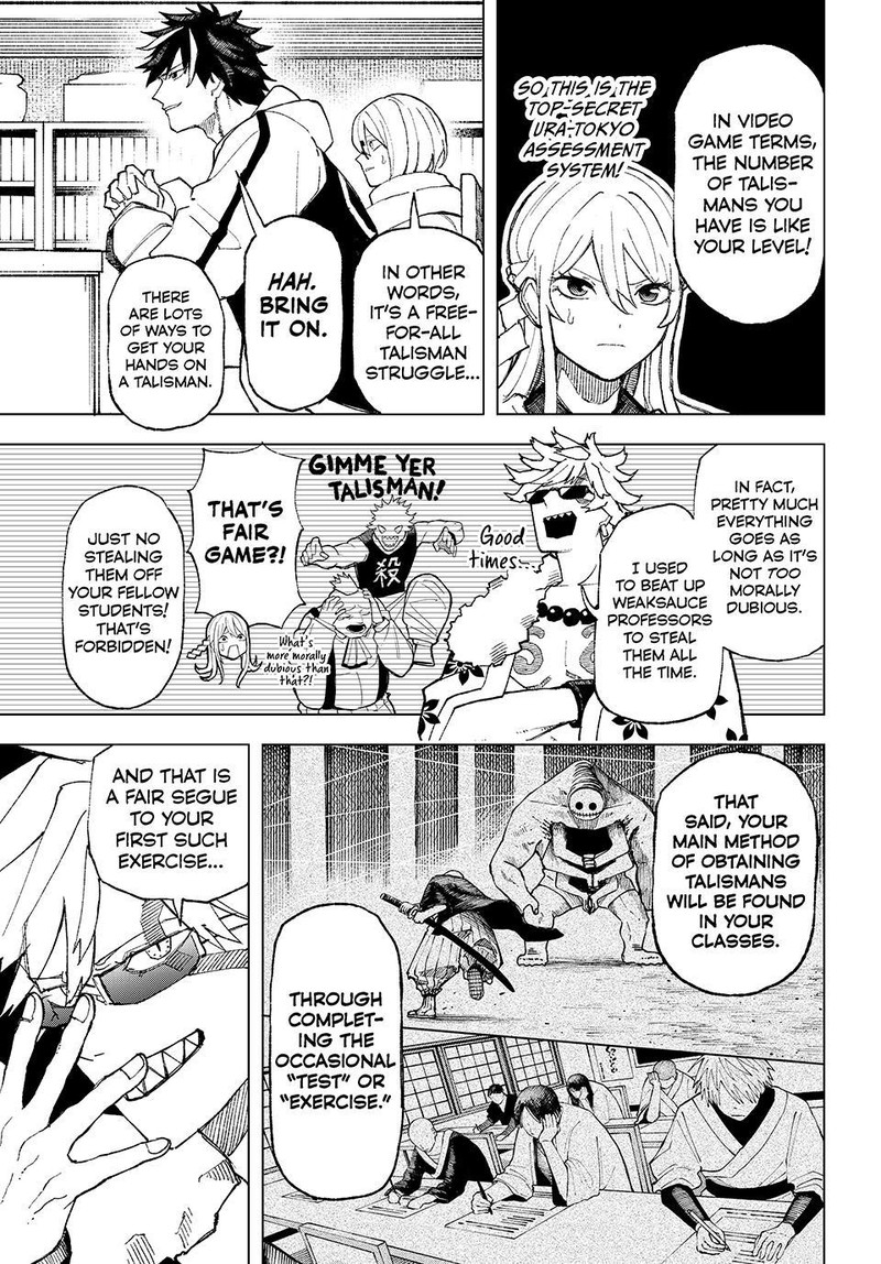 Ura Toukyou No Osoroshidokoro 4 13