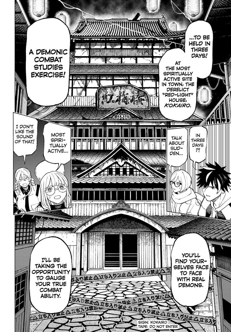 Ura Toukyou No Osoroshidokoro 4 14