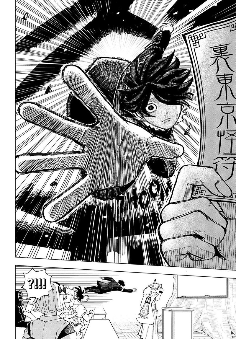 Ura Toukyou No Osoroshidokoro 4 16