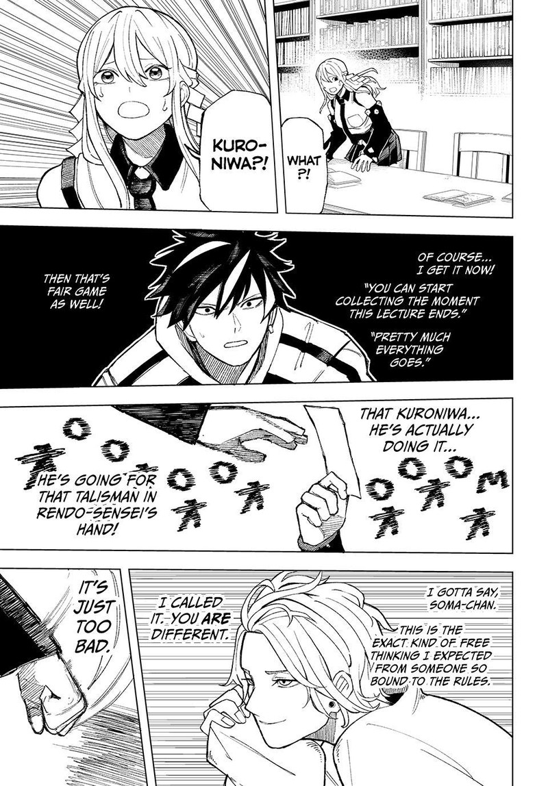 Ura Toukyou No Osoroshidokoro 4 17