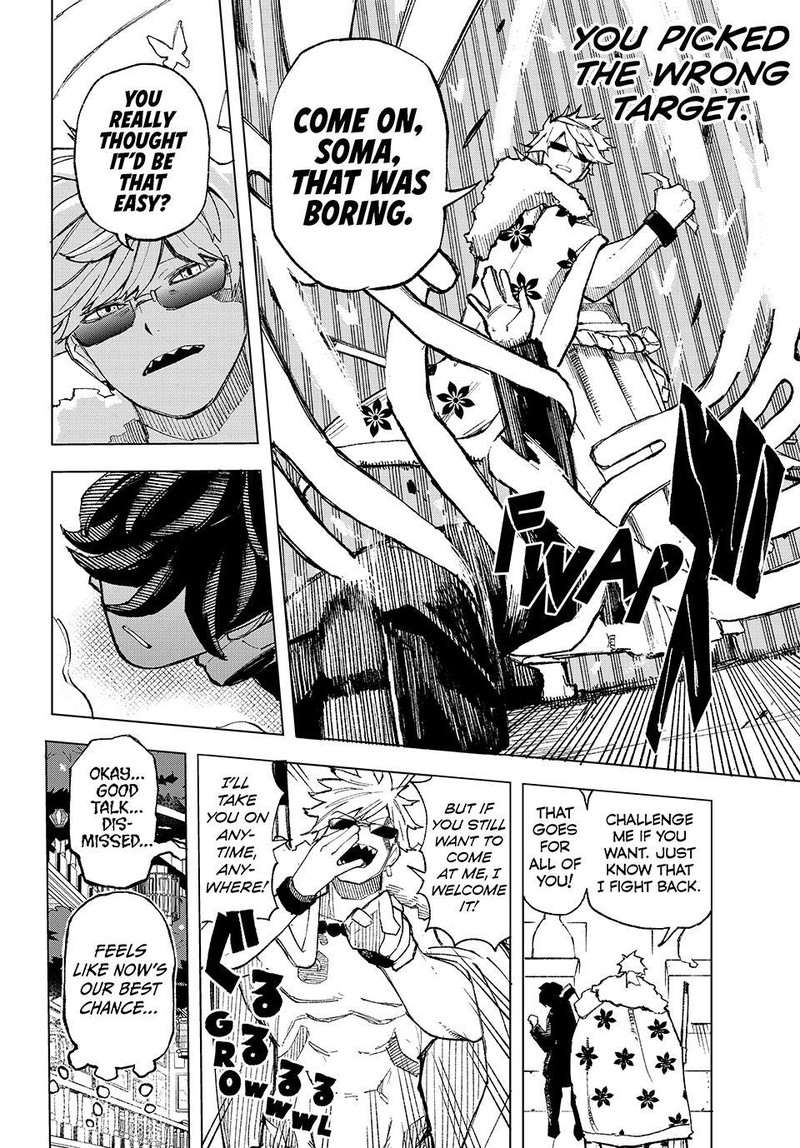 Ura Toukyou No Osoroshidokoro 4 18