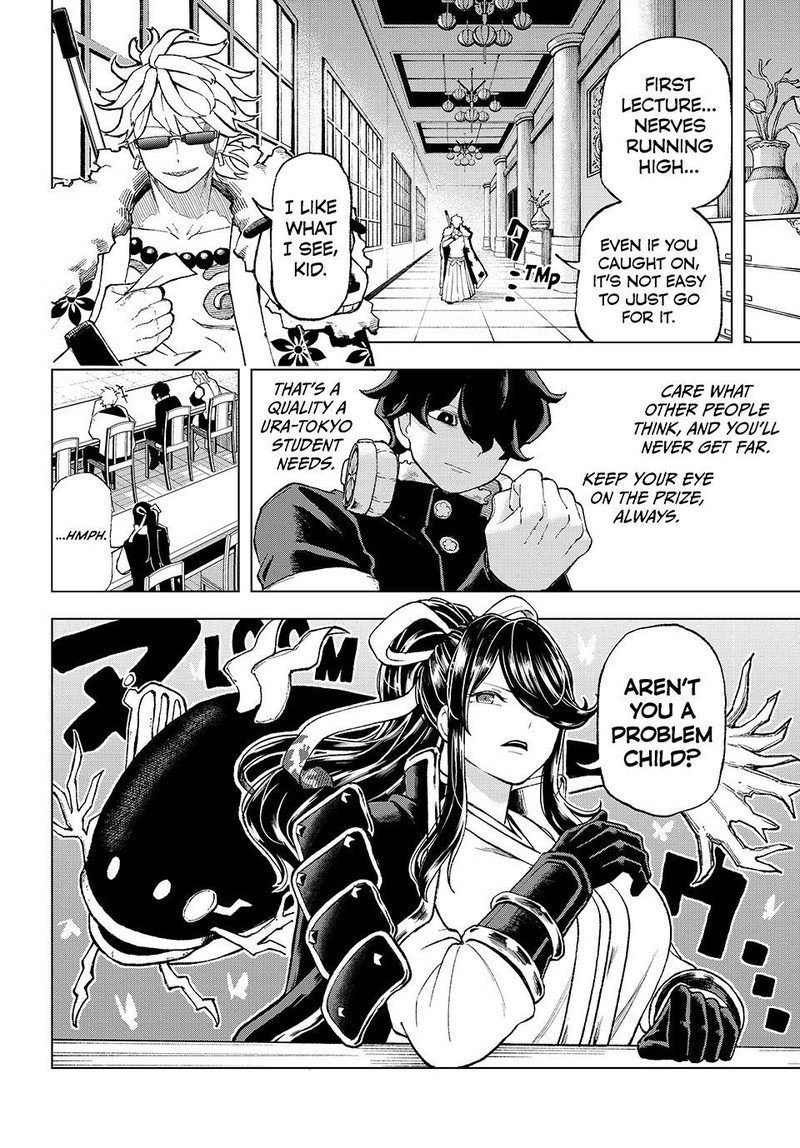 Ura Toukyou No Osoroshidokoro 4 20