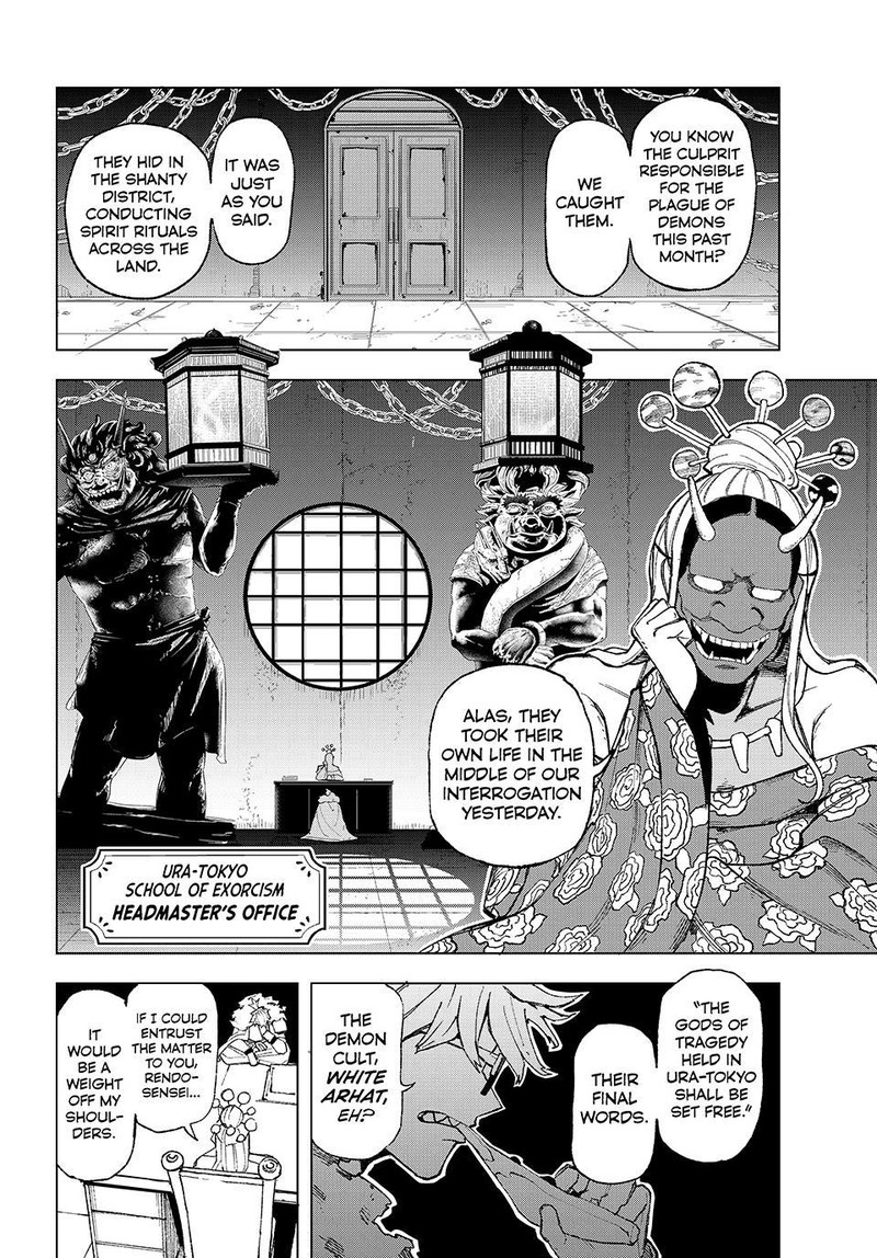 Ura Toukyou No Osoroshidokoro 4 4