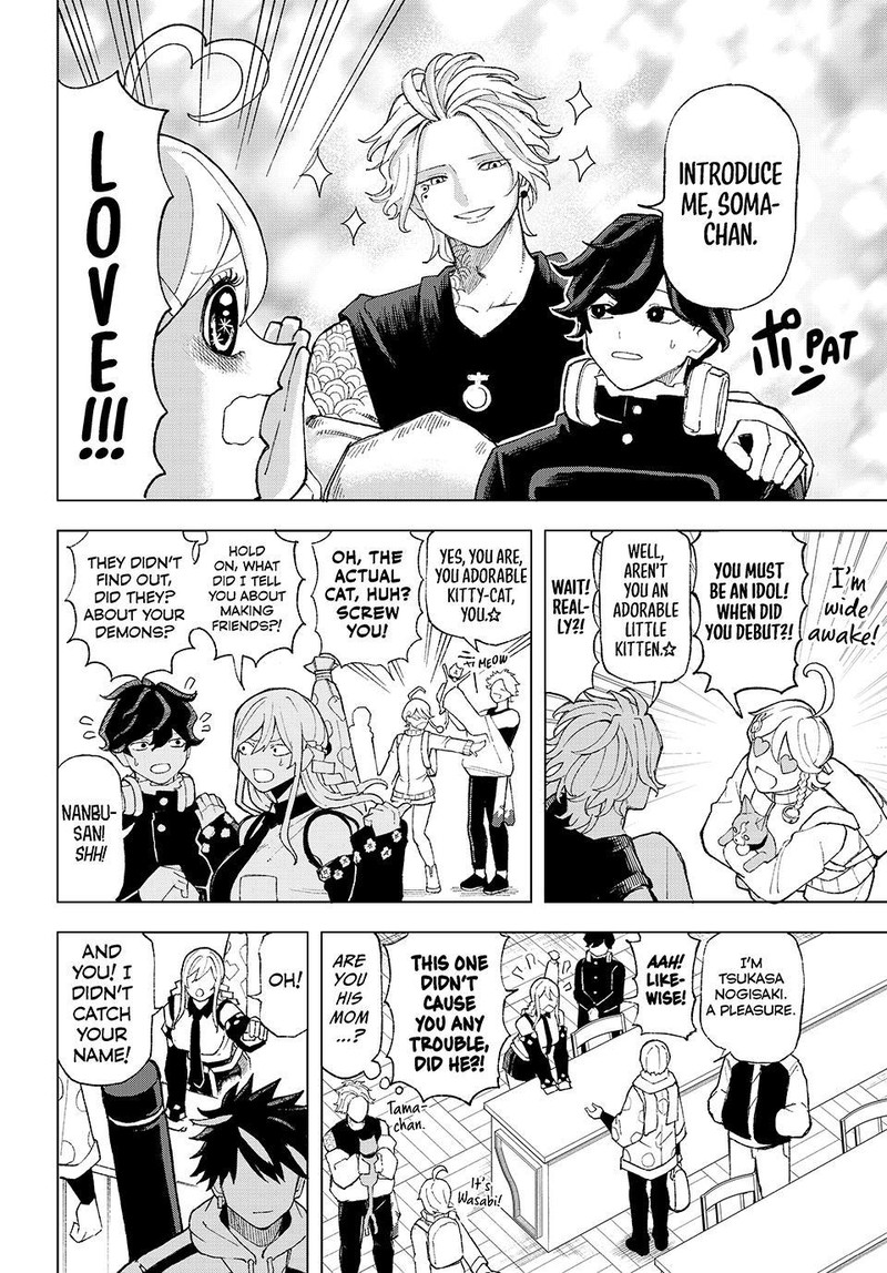 Ura Toukyou No Osoroshidokoro 4 8