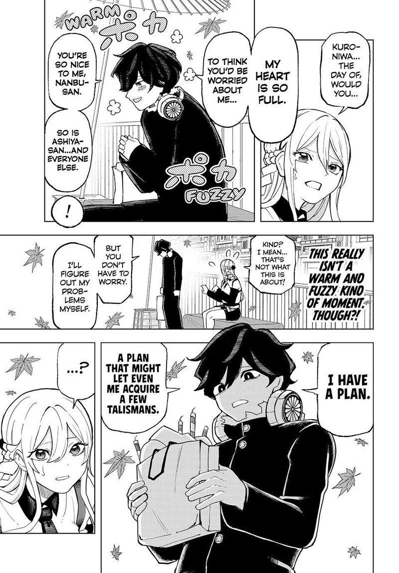 Ura Toukyou No Osoroshidokoro 5 13