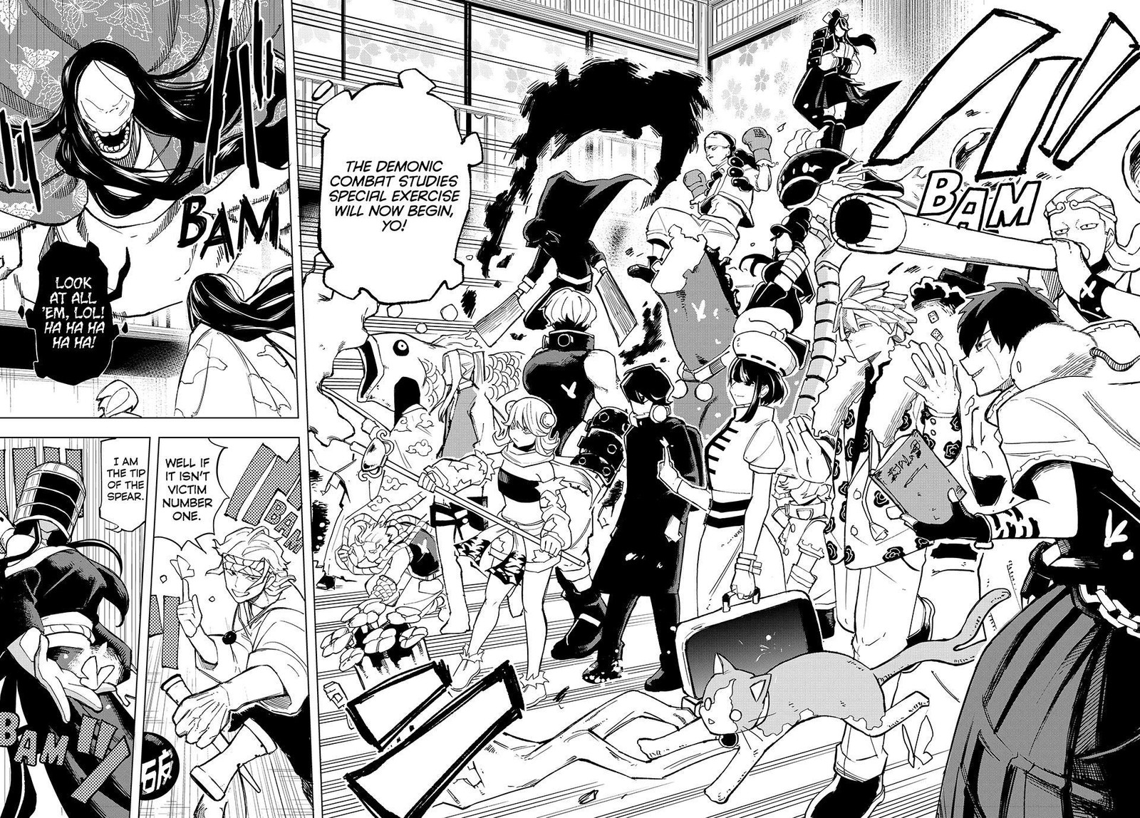 Ura Toukyou No Osoroshidokoro 5 16