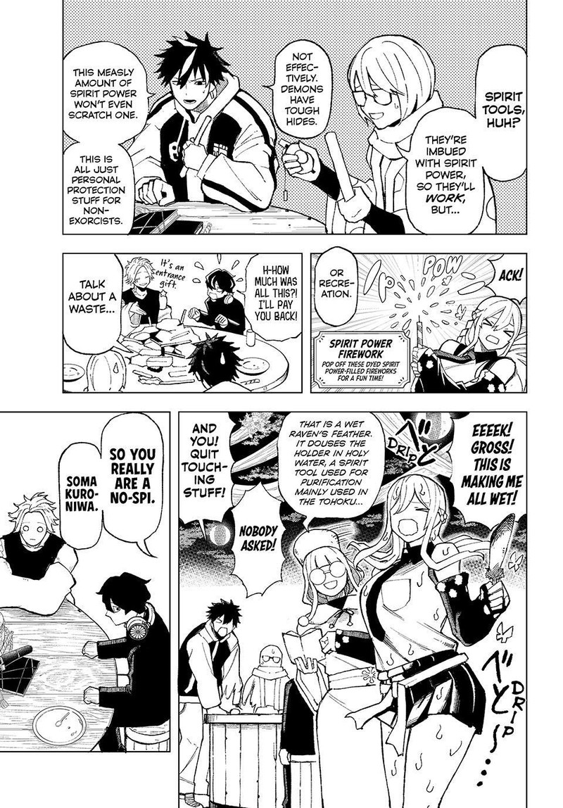 Ura Toukyou No Osoroshidokoro 5 5