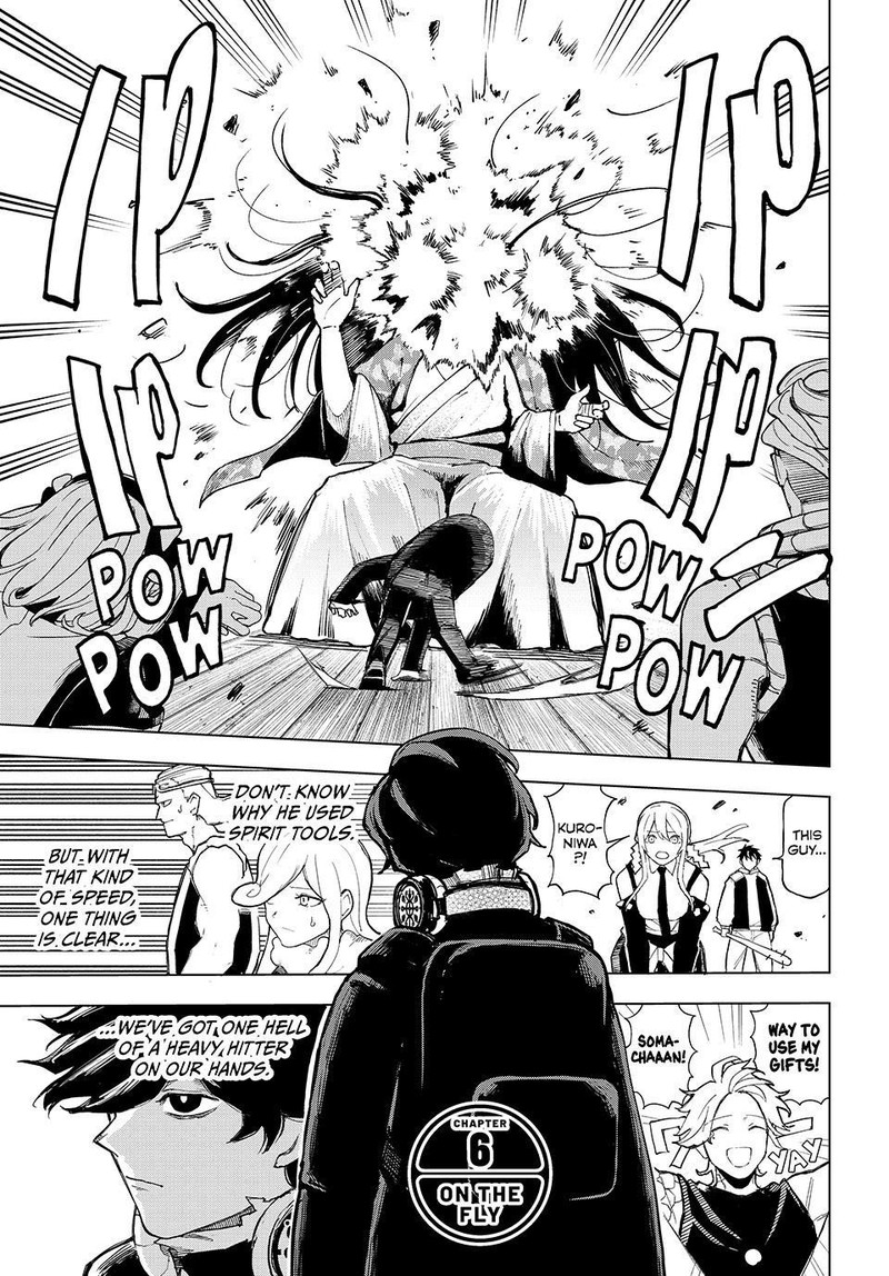 Ura Toukyou No Osoroshidokoro 6 1