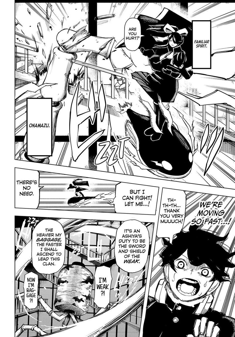 Ura Toukyou No Osoroshidokoro 6 12