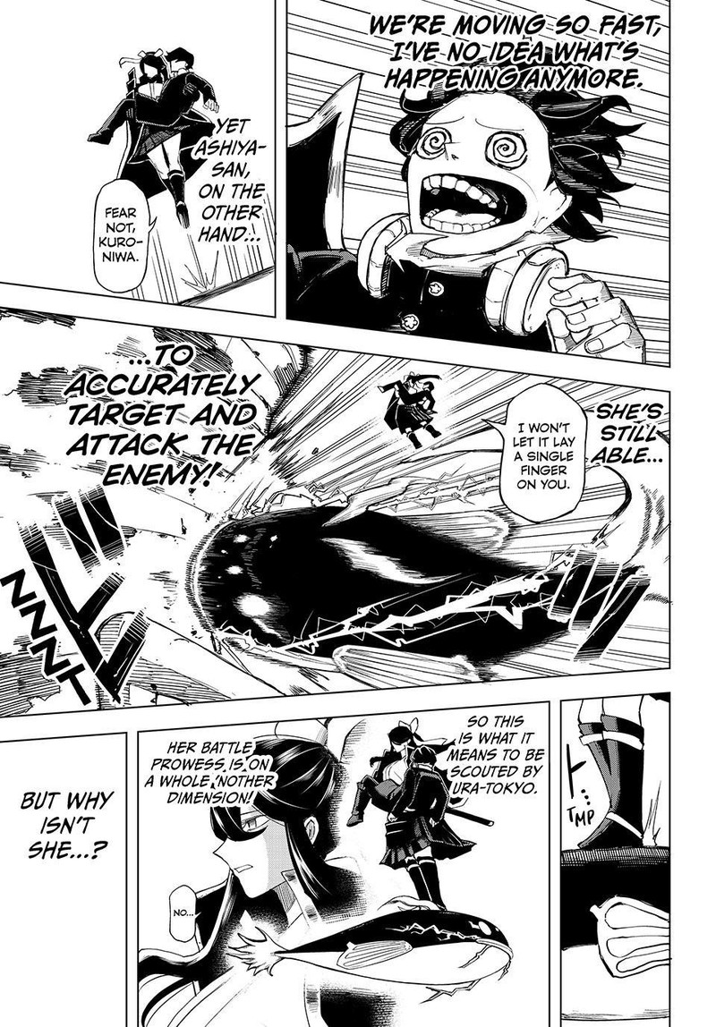 Ura Toukyou No Osoroshidokoro 6 13
