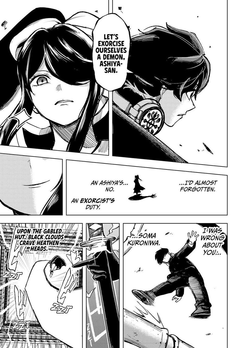 Ura Toukyou No Osoroshidokoro 6 17