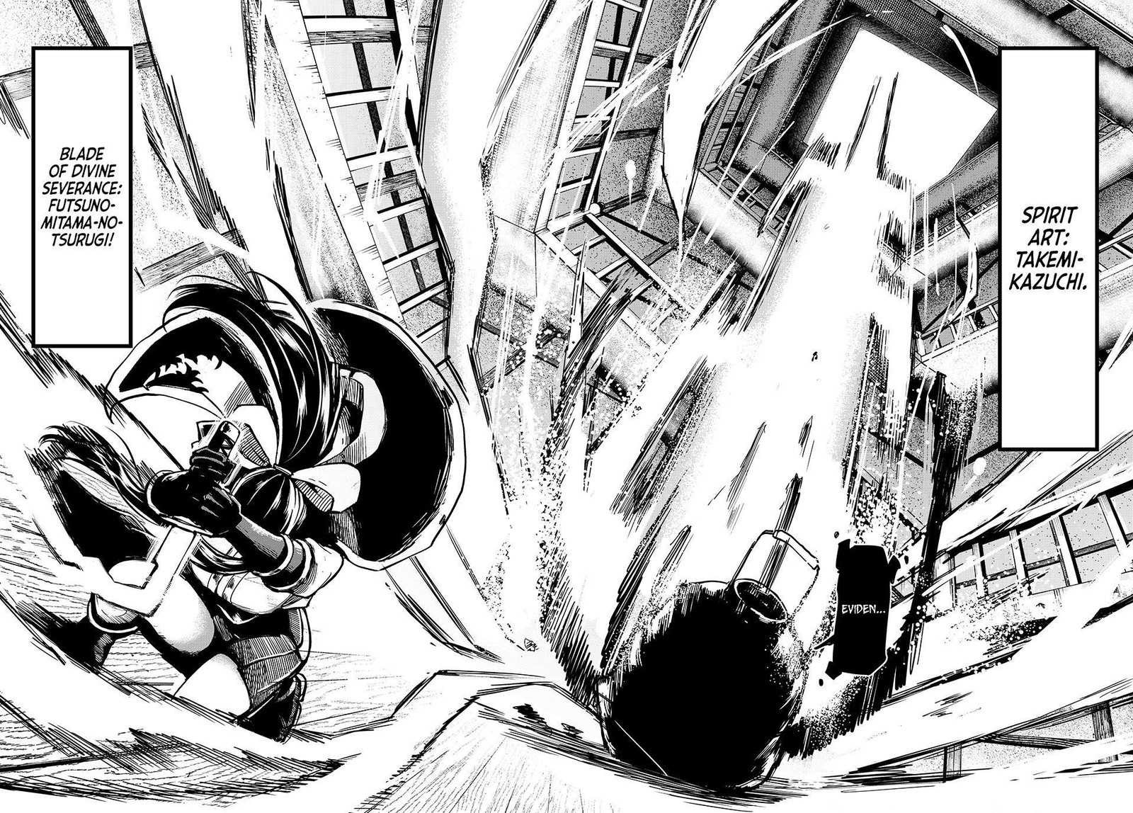 Ura Toukyou No Osoroshidokoro 6 18