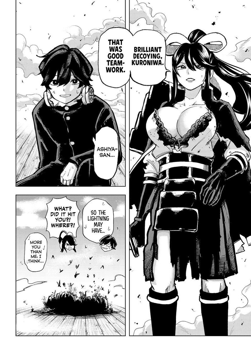 Ura Toukyou No Osoroshidokoro 6 19