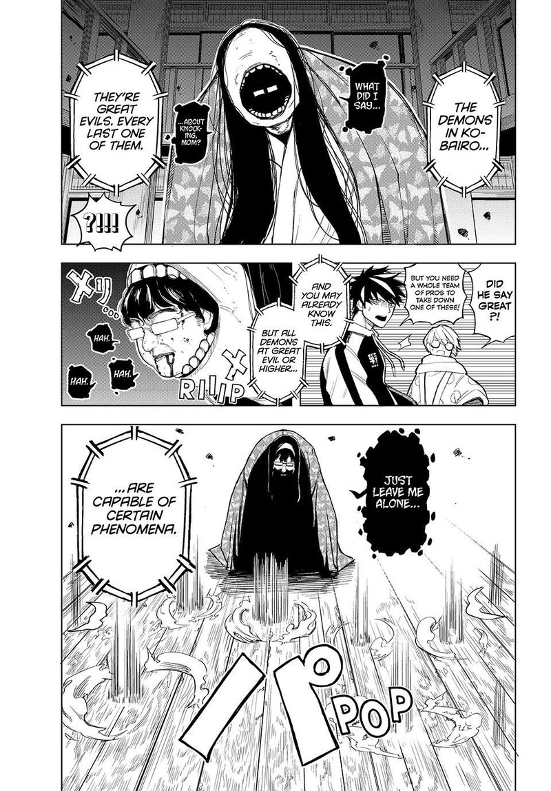 Ura Toukyou No Osoroshidokoro 6 3