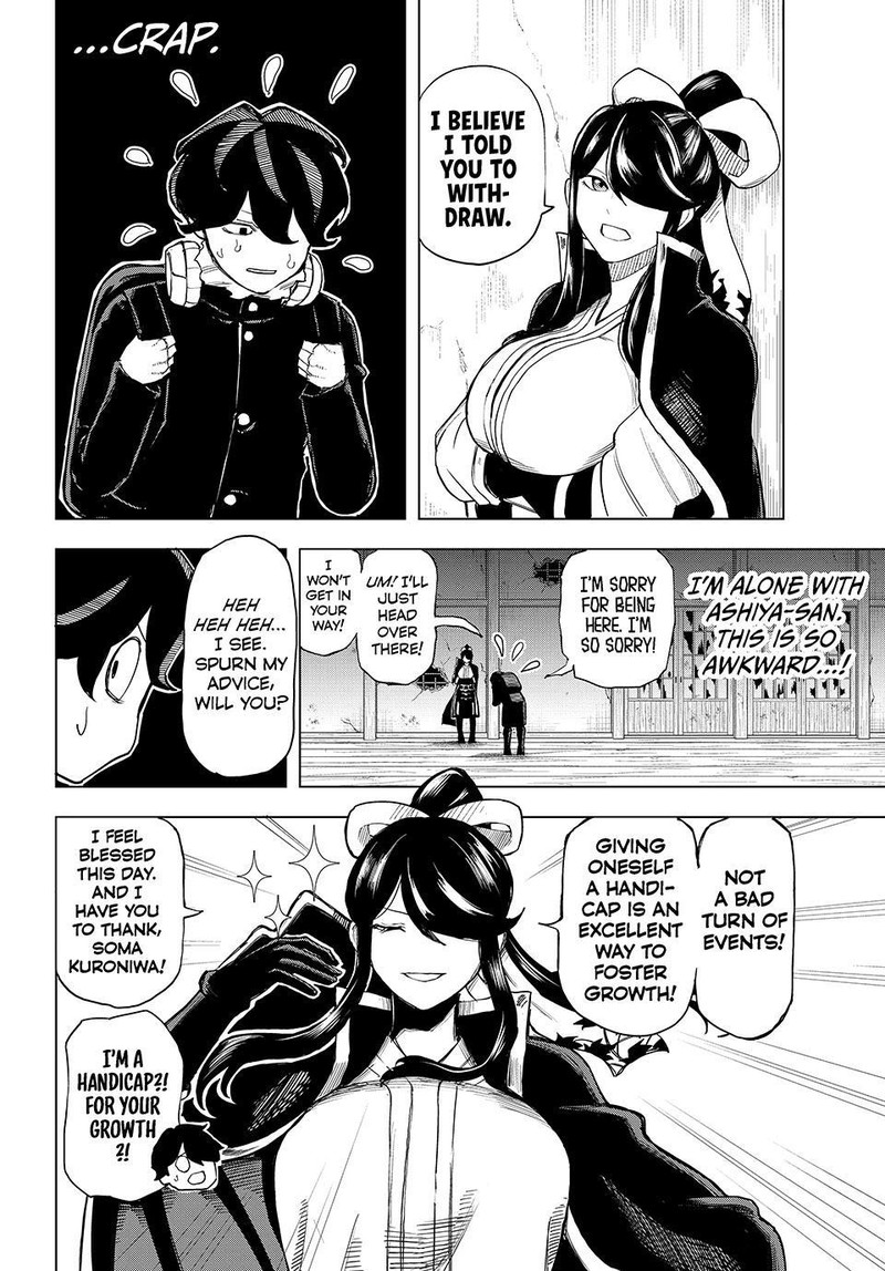 Ura Toukyou No Osoroshidokoro 6 6