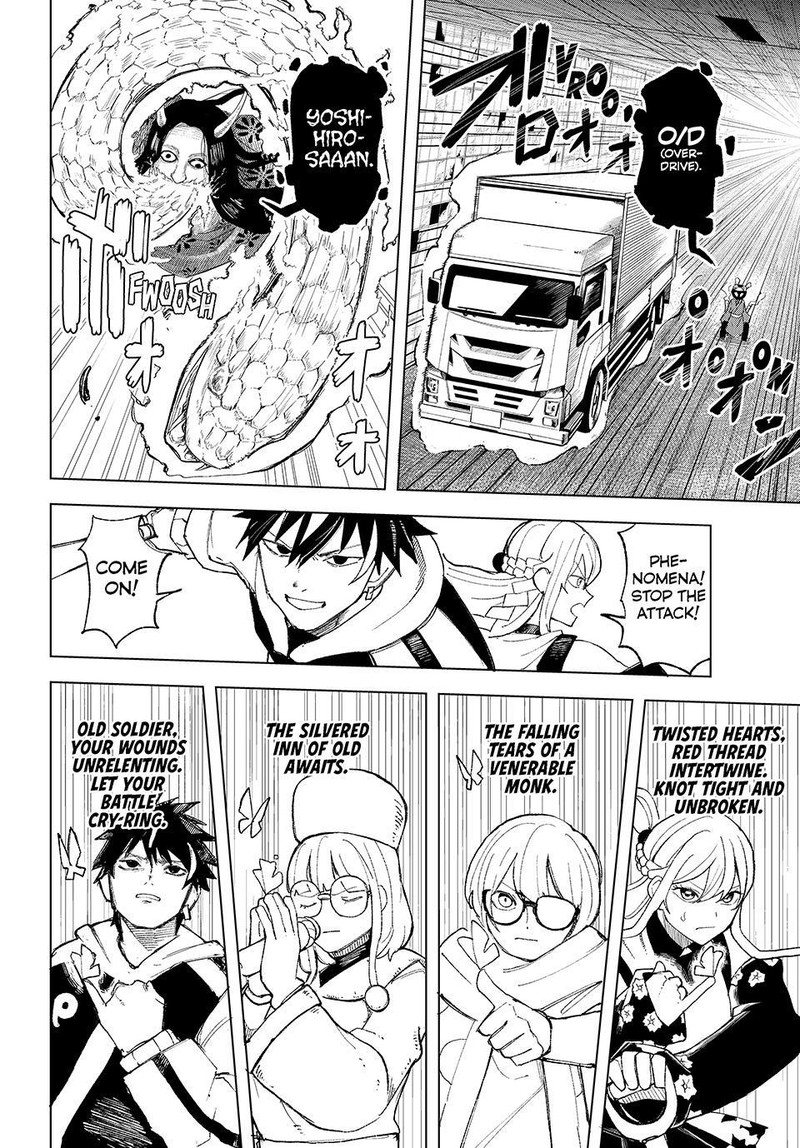 Ura Toukyou No Osoroshidokoro 7 10