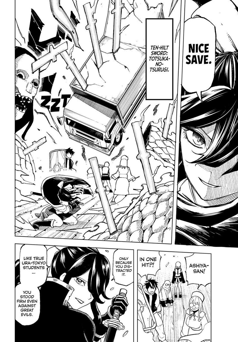 Ura Toukyou No Osoroshidokoro 7 12