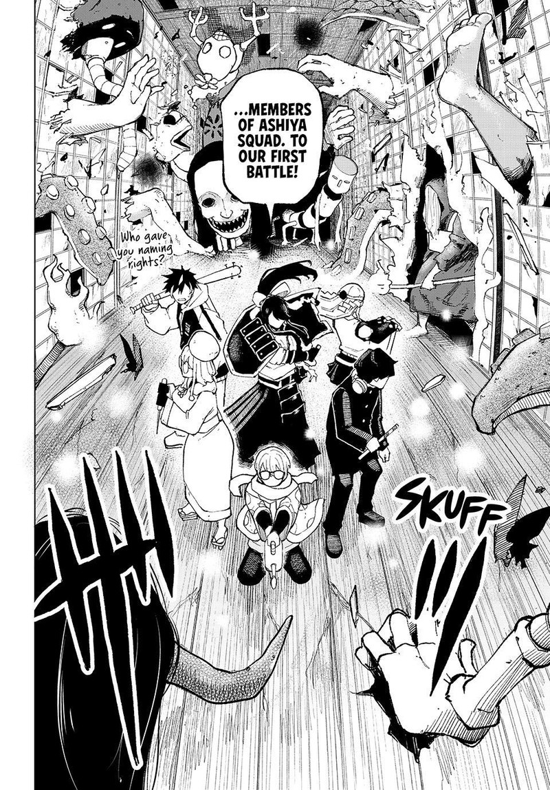 Ura Toukyou No Osoroshidokoro 7 16