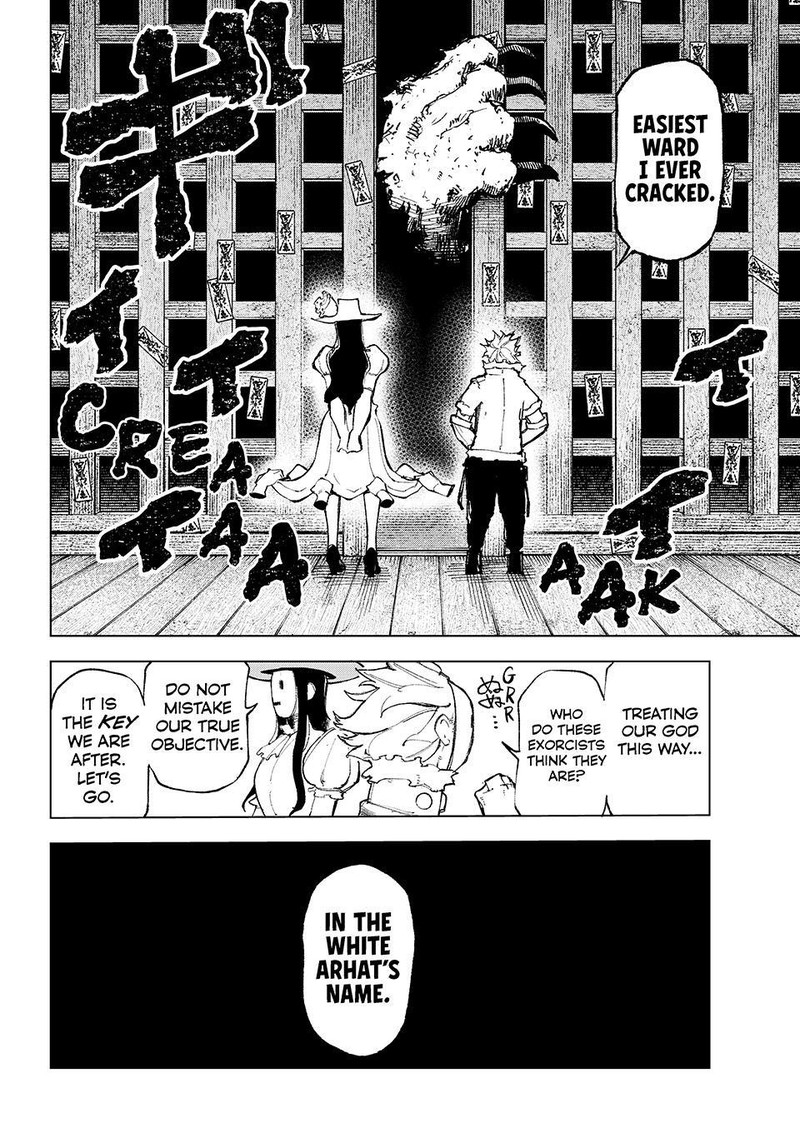 Ura Toukyou No Osoroshidokoro 7 19