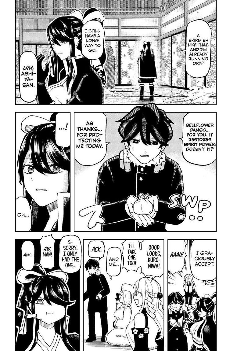 Ura Toukyou No Osoroshidokoro 8 10