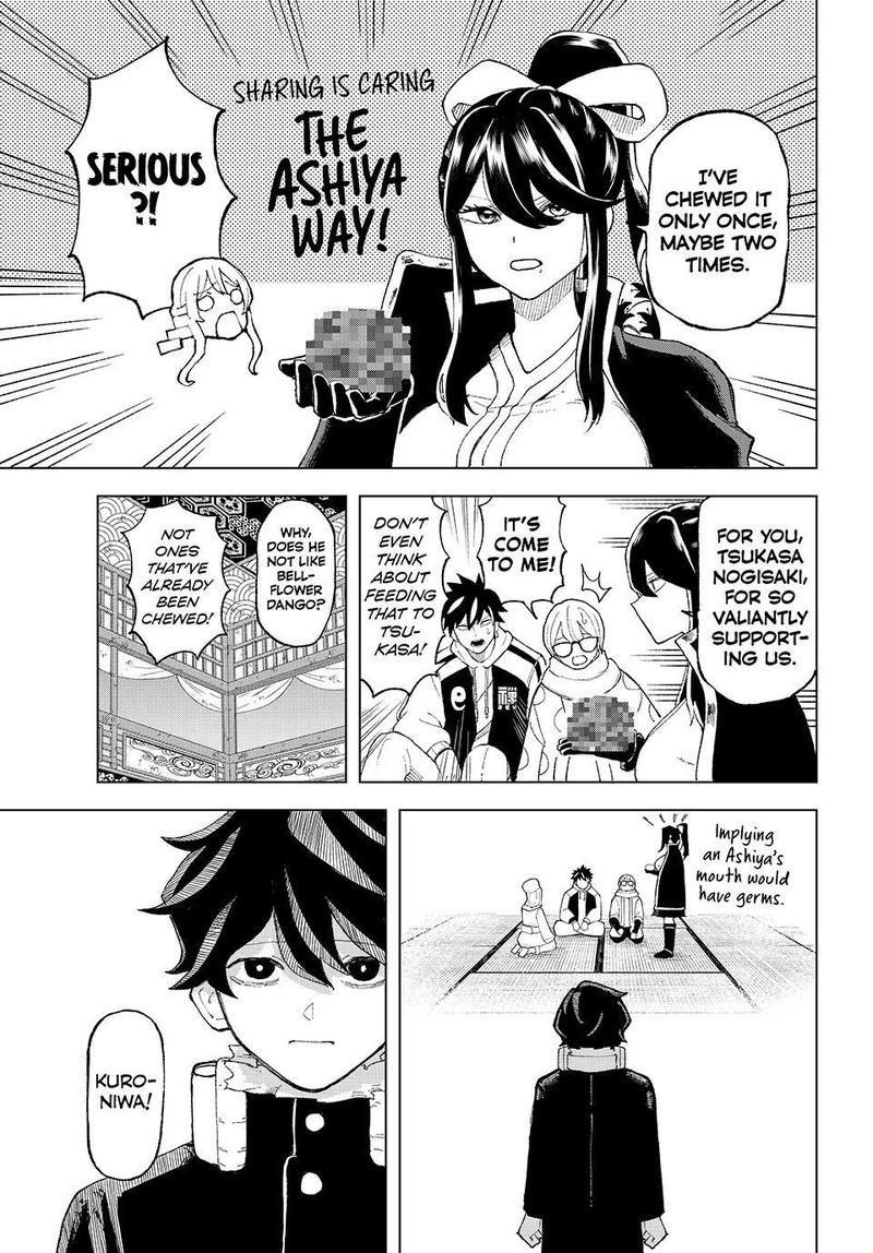 Ura Toukyou No Osoroshidokoro 8 11