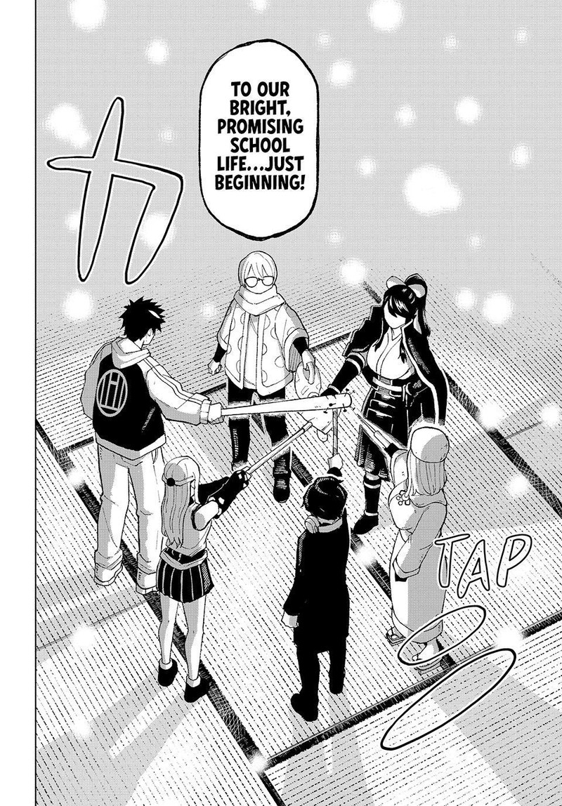 Ura Toukyou No Osoroshidokoro 8 16