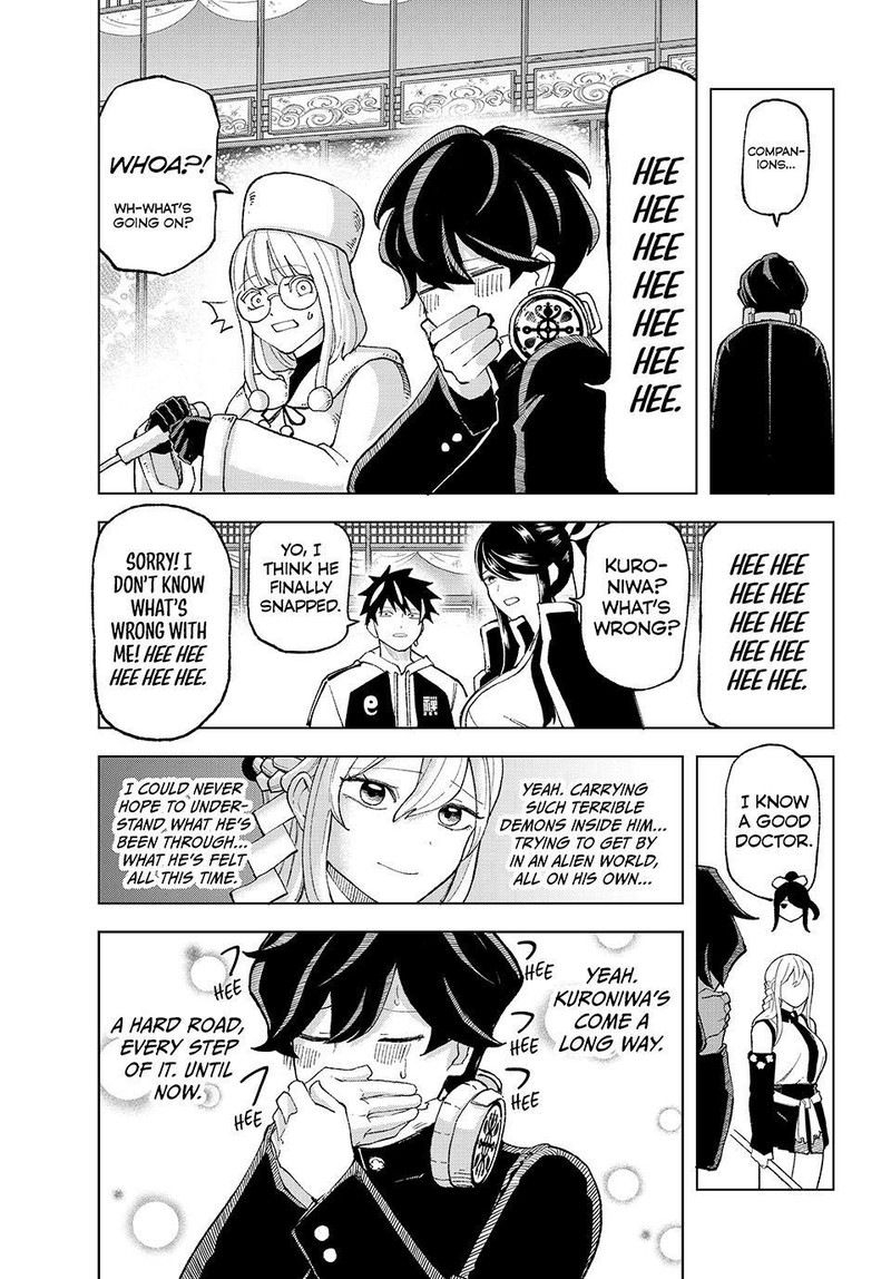 Ura Toukyou No Osoroshidokoro 8 17