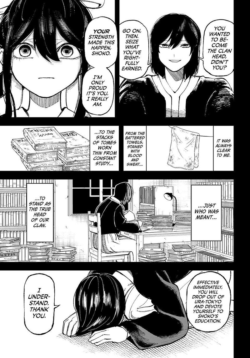 Ura Toukyou No Osoroshidokoro 9 11