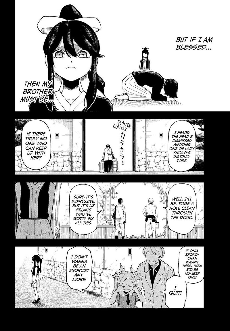Ura Toukyou No Osoroshidokoro 9 12