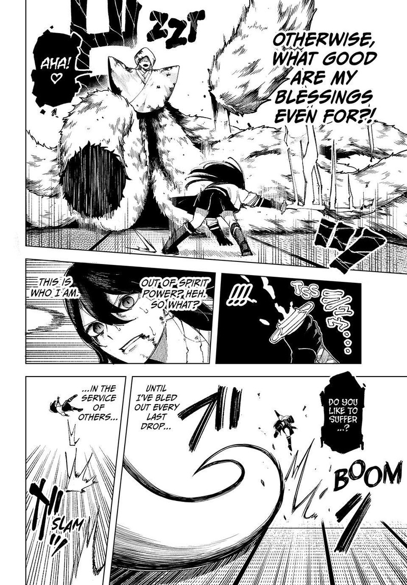 Ura Toukyou No Osoroshidokoro 9 16