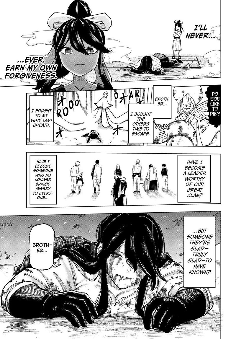 Ura Toukyou No Osoroshidokoro 9 17