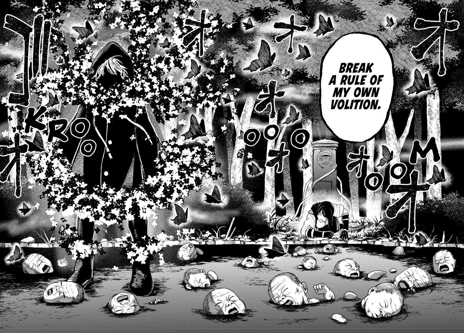 Ura Toukyou No Osoroshidokoro 9 20
